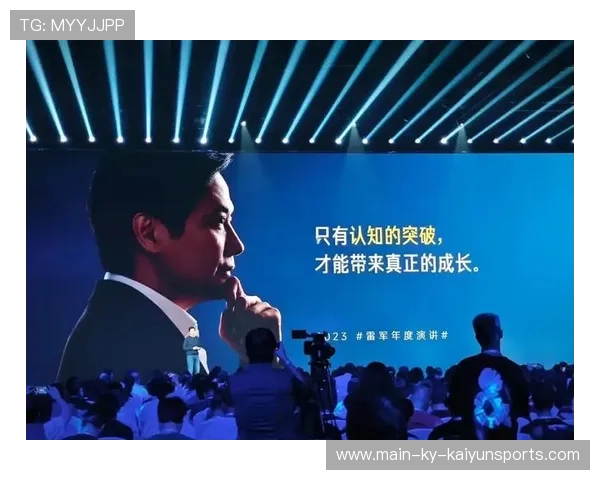 创业复盘成焦点，雷军年度演讲解读秘诀，雷军2021年演讲视频